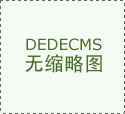 m6米樂:人類有史以來最大的射電望遠鏡(人類有史以來最大的爆炸)