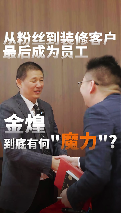 誰懂?。囊曳阶儜?zhàn)友只需一個神仙老板，客戶追星成功竟成同事了