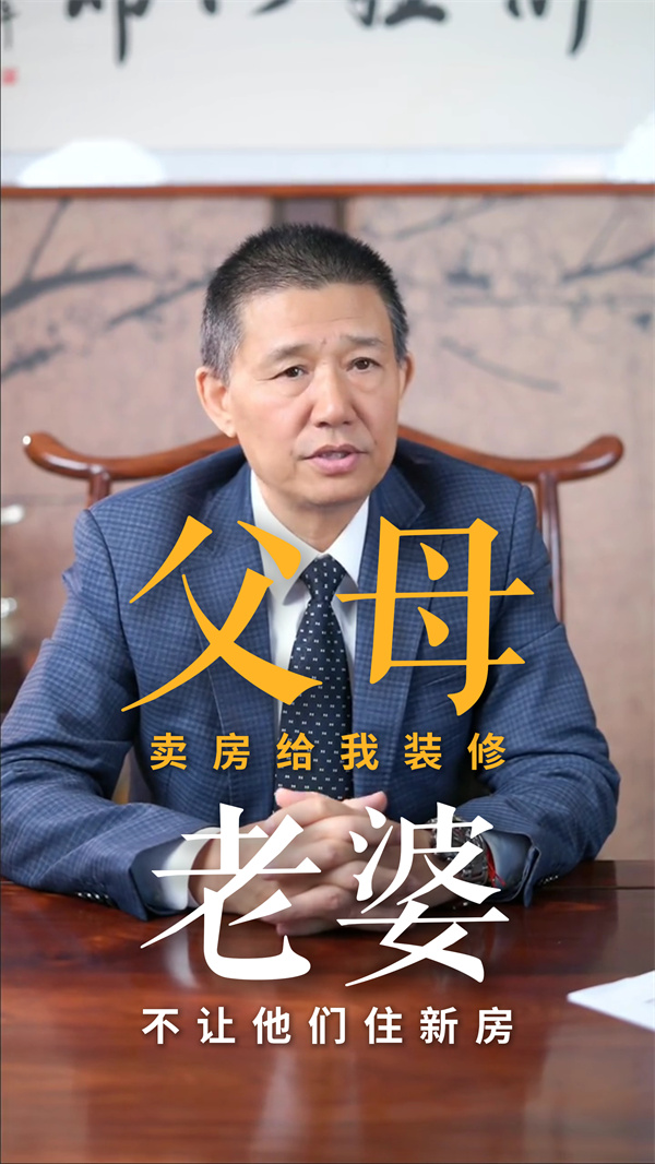 婚房成“牢房”， 孕妻躲娘家，煌叔難斷家務(wù)事，只能提著缽子菜上門試試